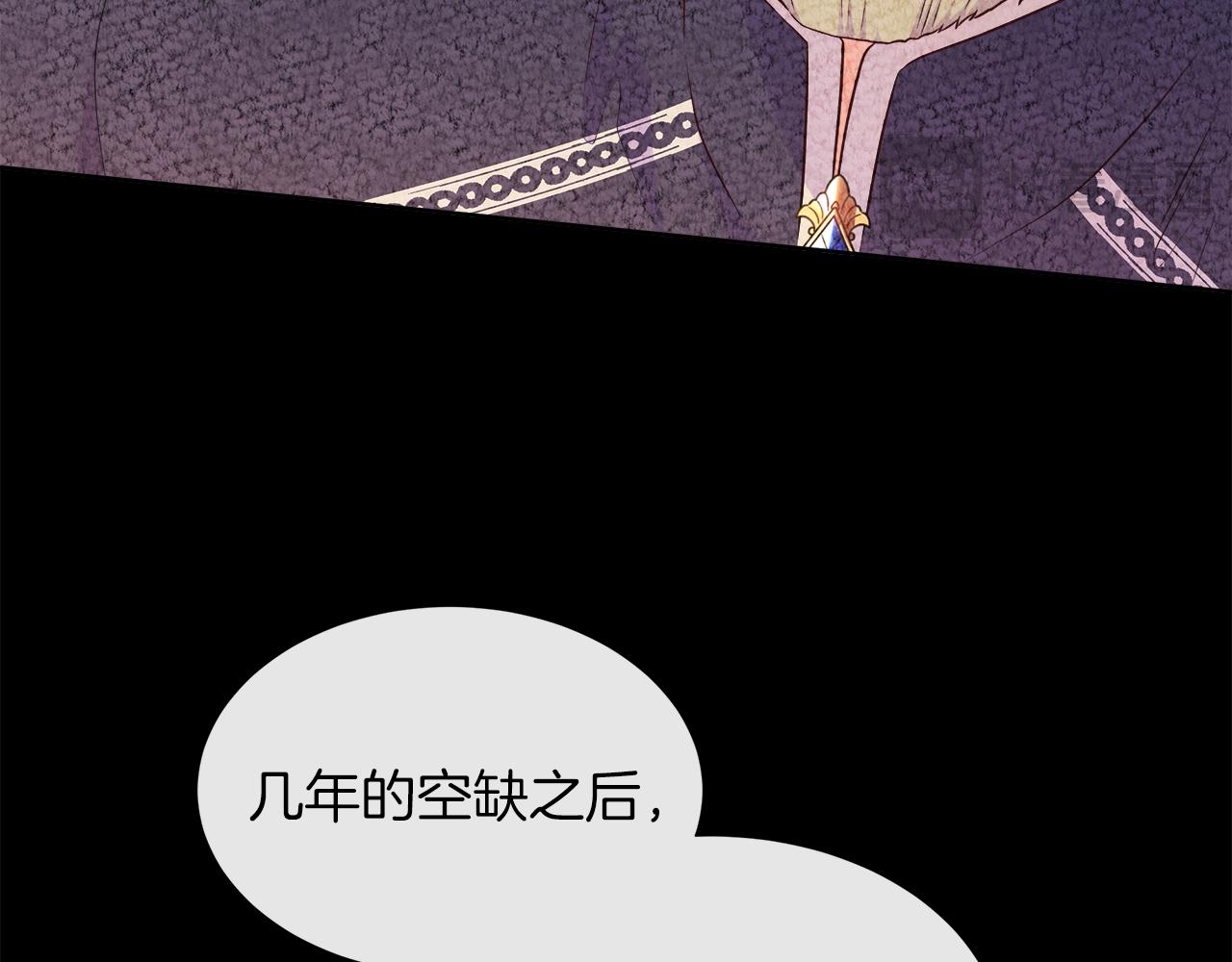 第101话 另外一个皇太子108