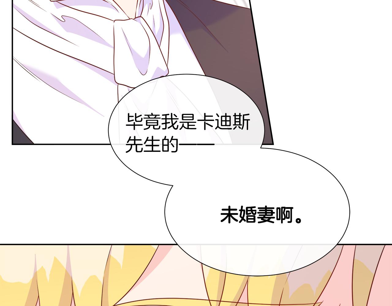 第101话 另外一个皇太子11