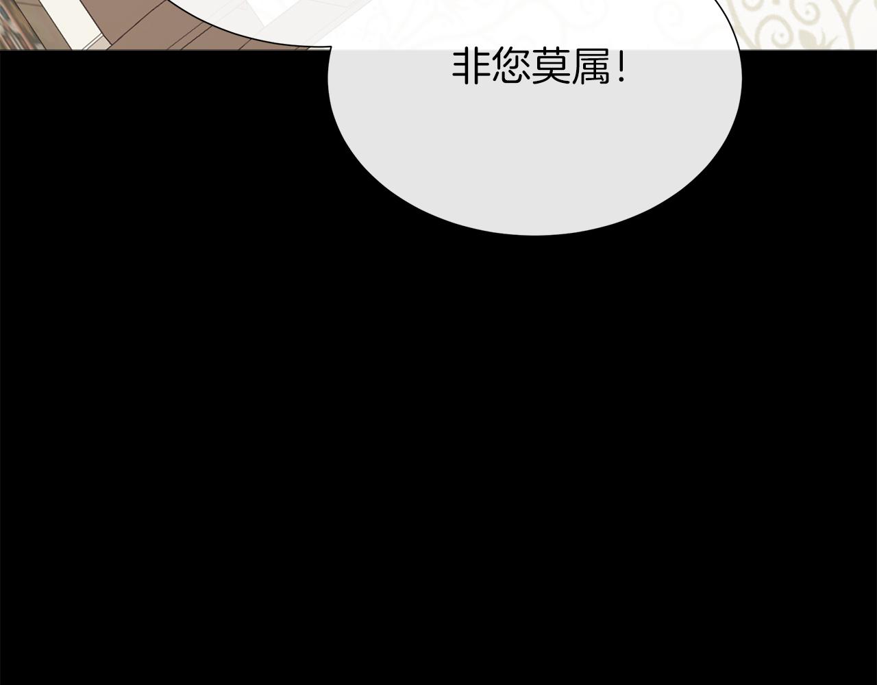 第101话 另外一个皇太子116