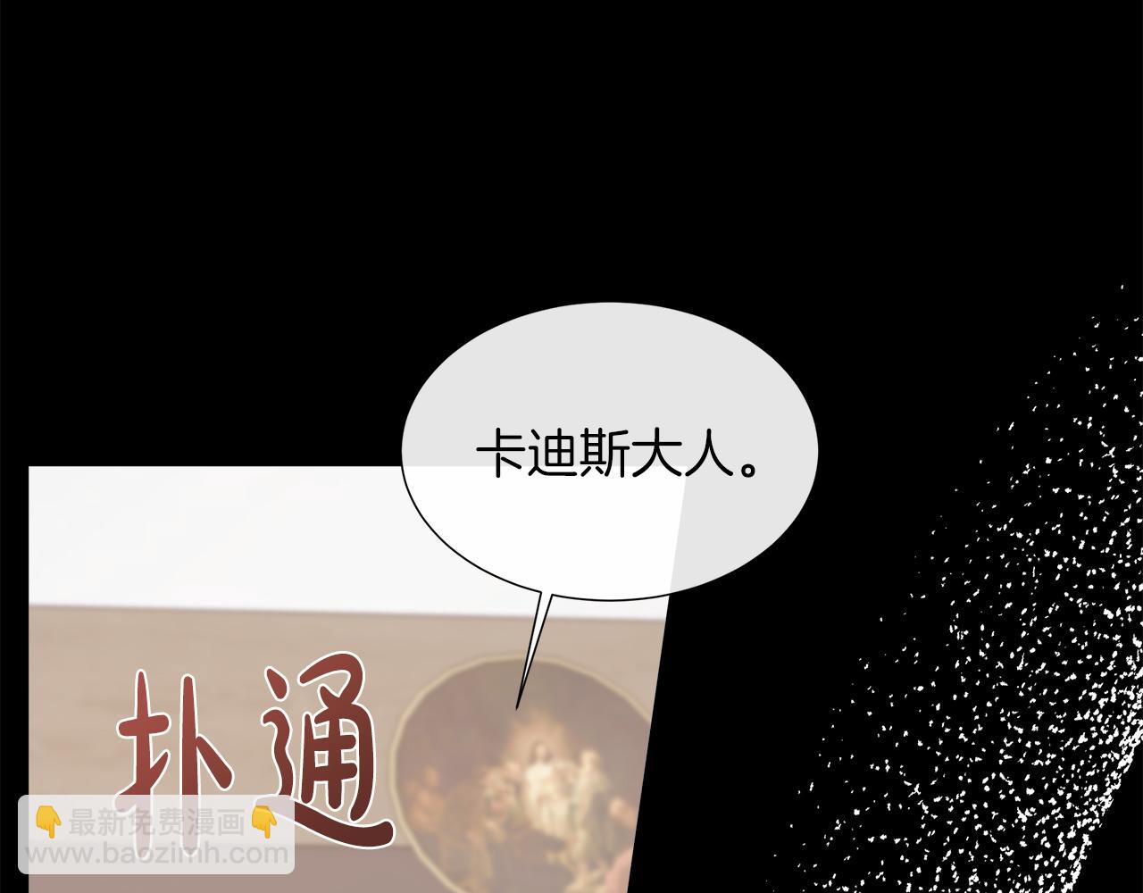 第101话 另外一个皇太子117