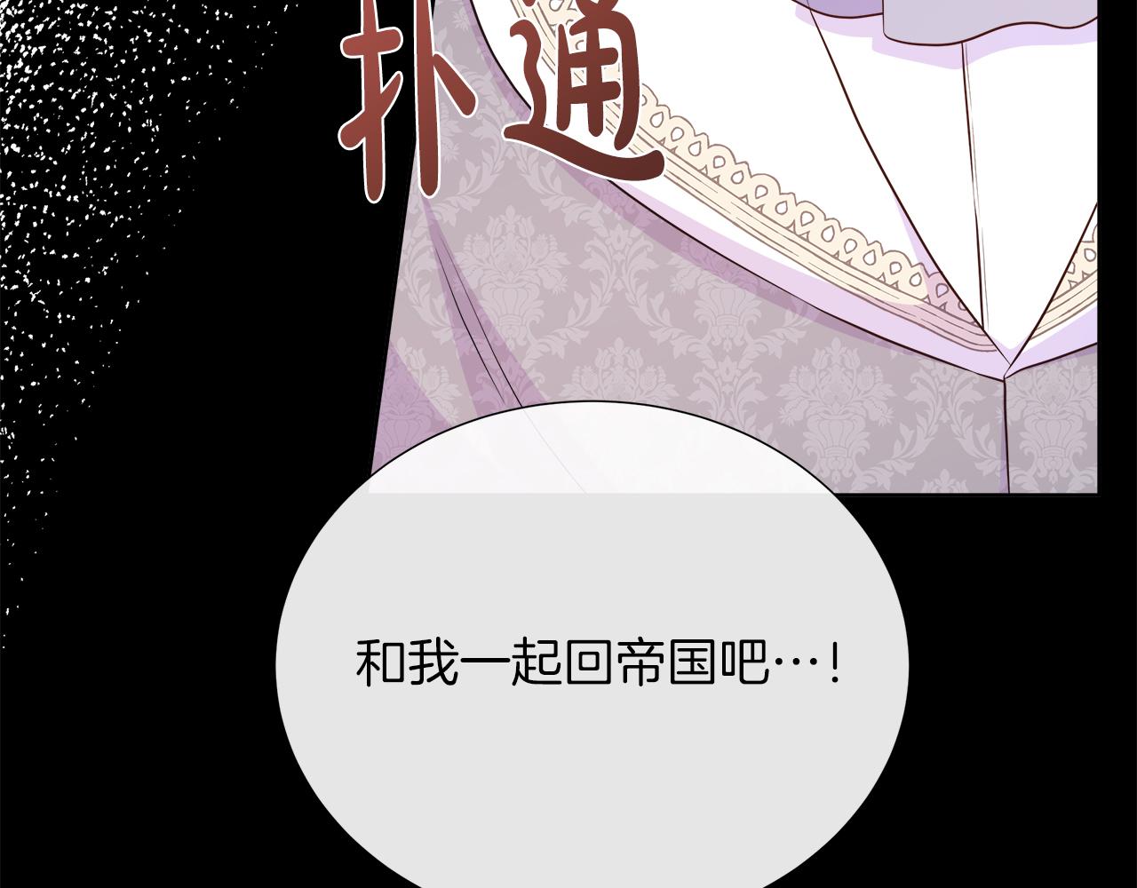 第101话 另外一个皇太子120