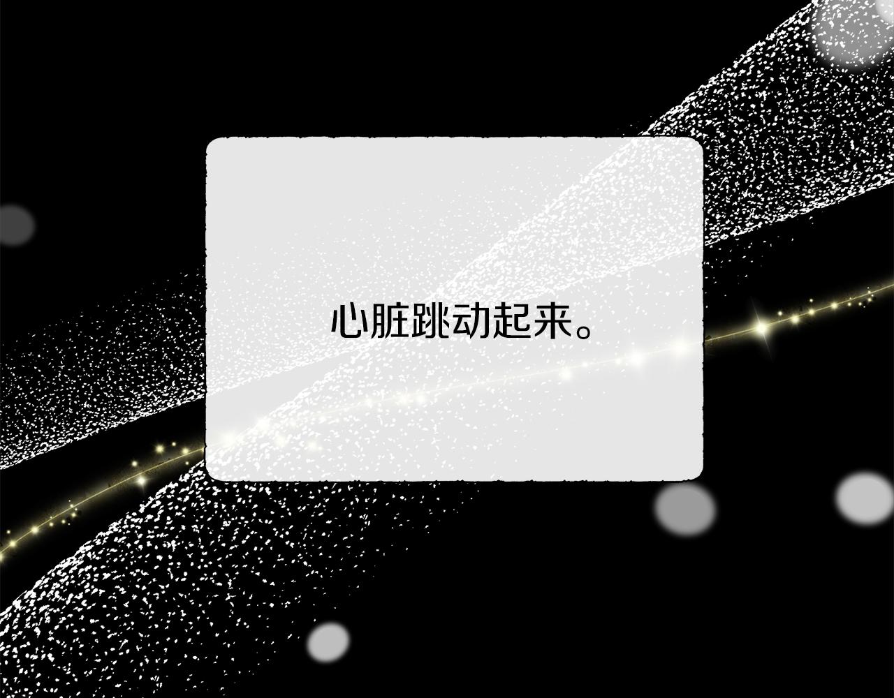 第101话 另外一个皇太子122