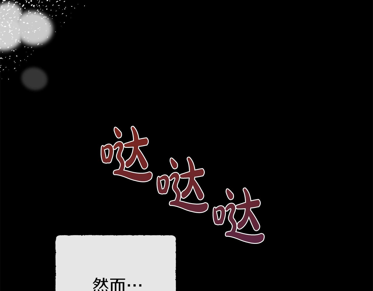 第101话 另外一个皇太子123