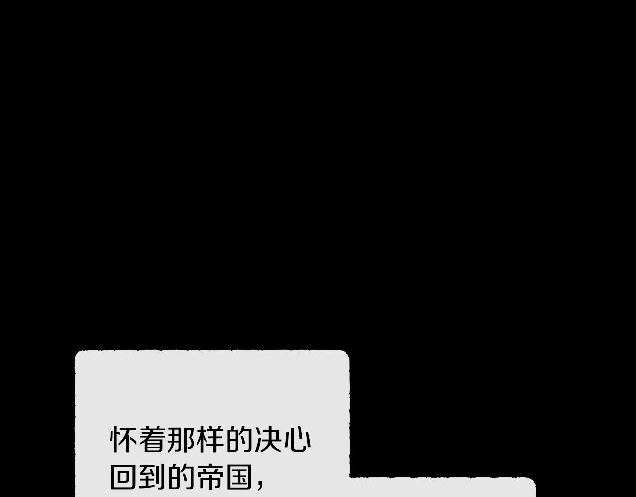第101话 另外一个皇太子130