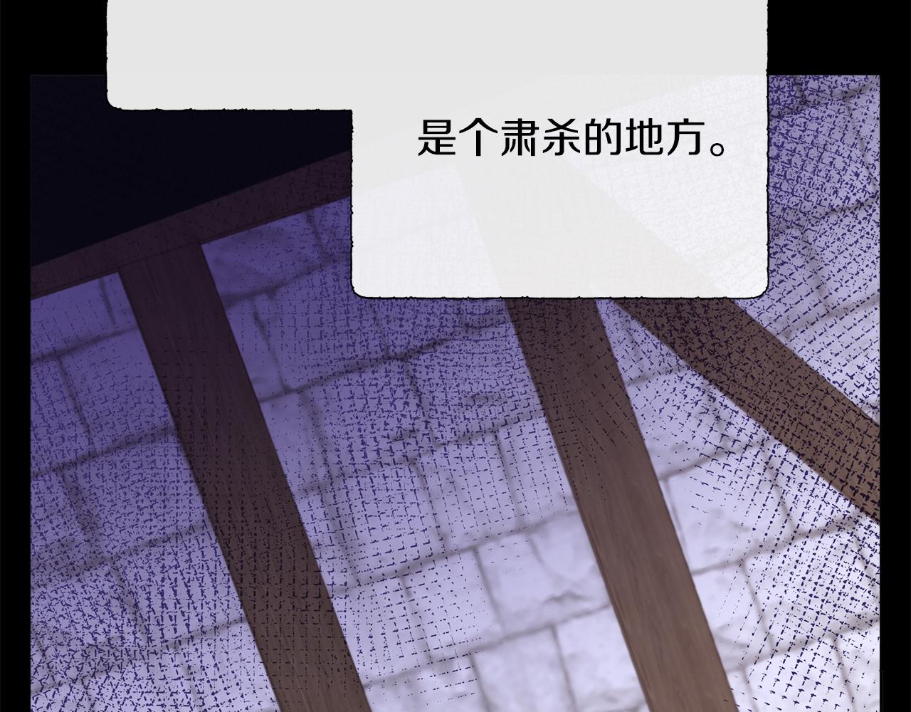 第101话 另外一个皇太子131