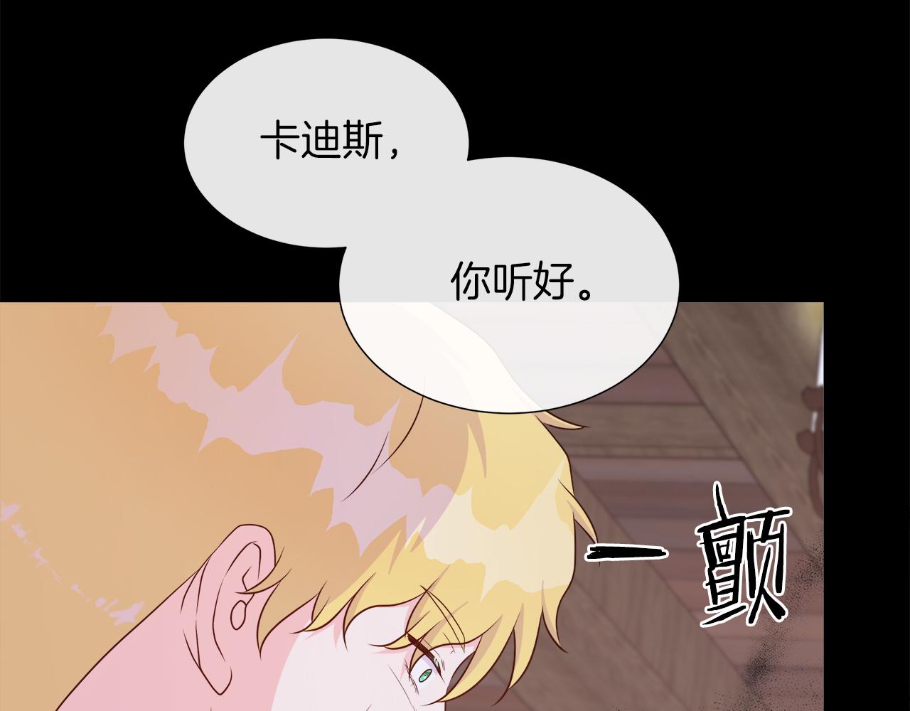 第101话 另外一个皇太子135