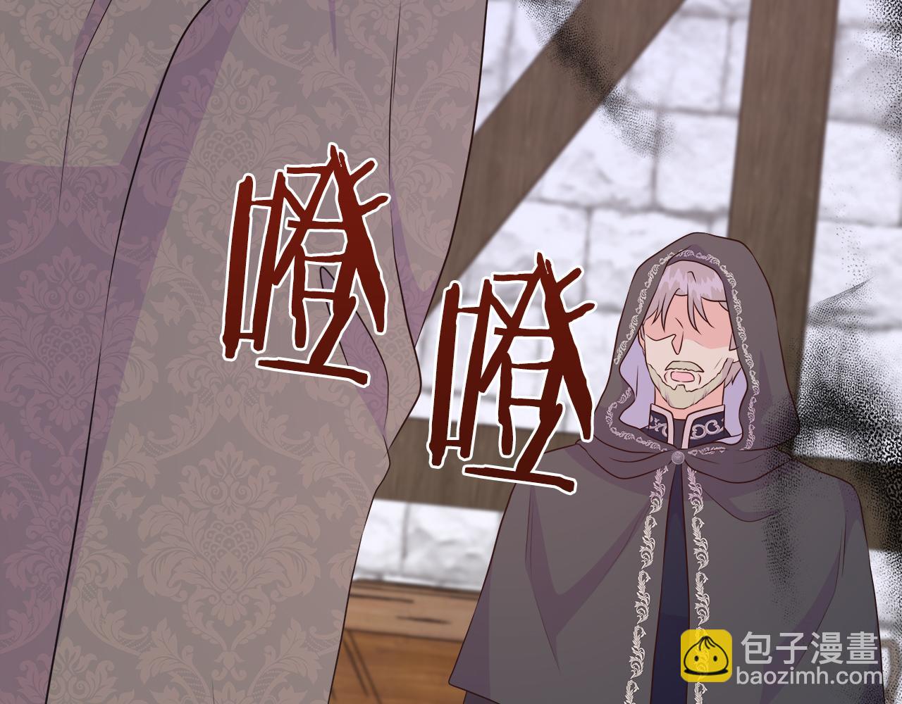 第101话 另外一个皇太子137