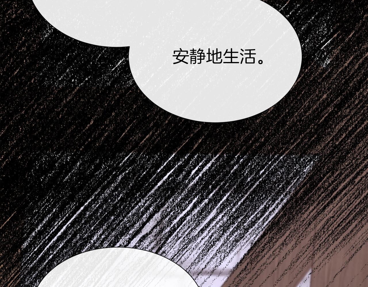 第101话 另外一个皇太子140