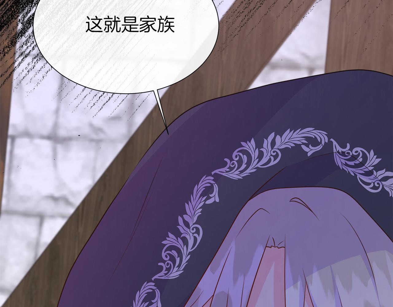 第101话 另外一个皇太子141