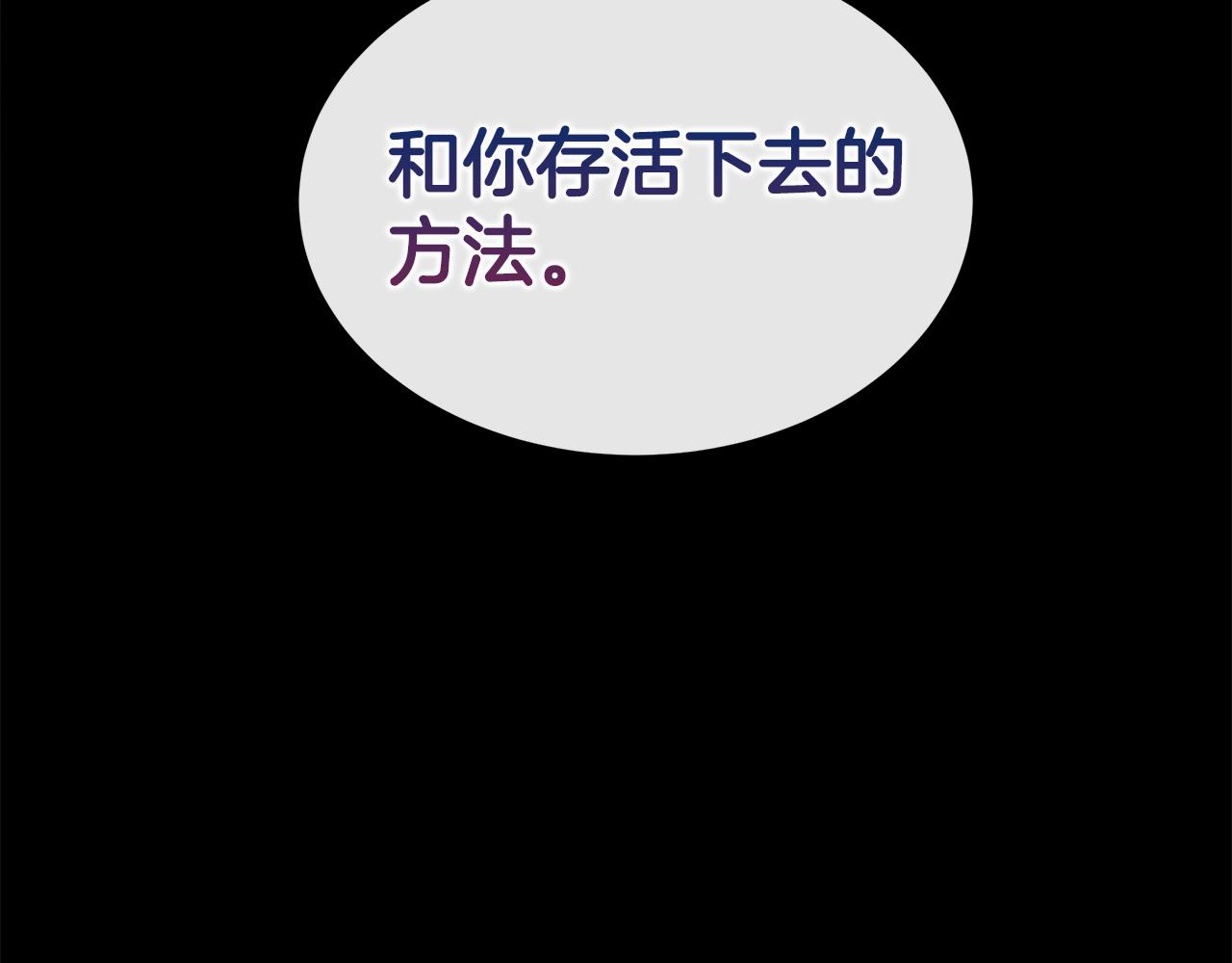 第101话 另外一个皇太子145