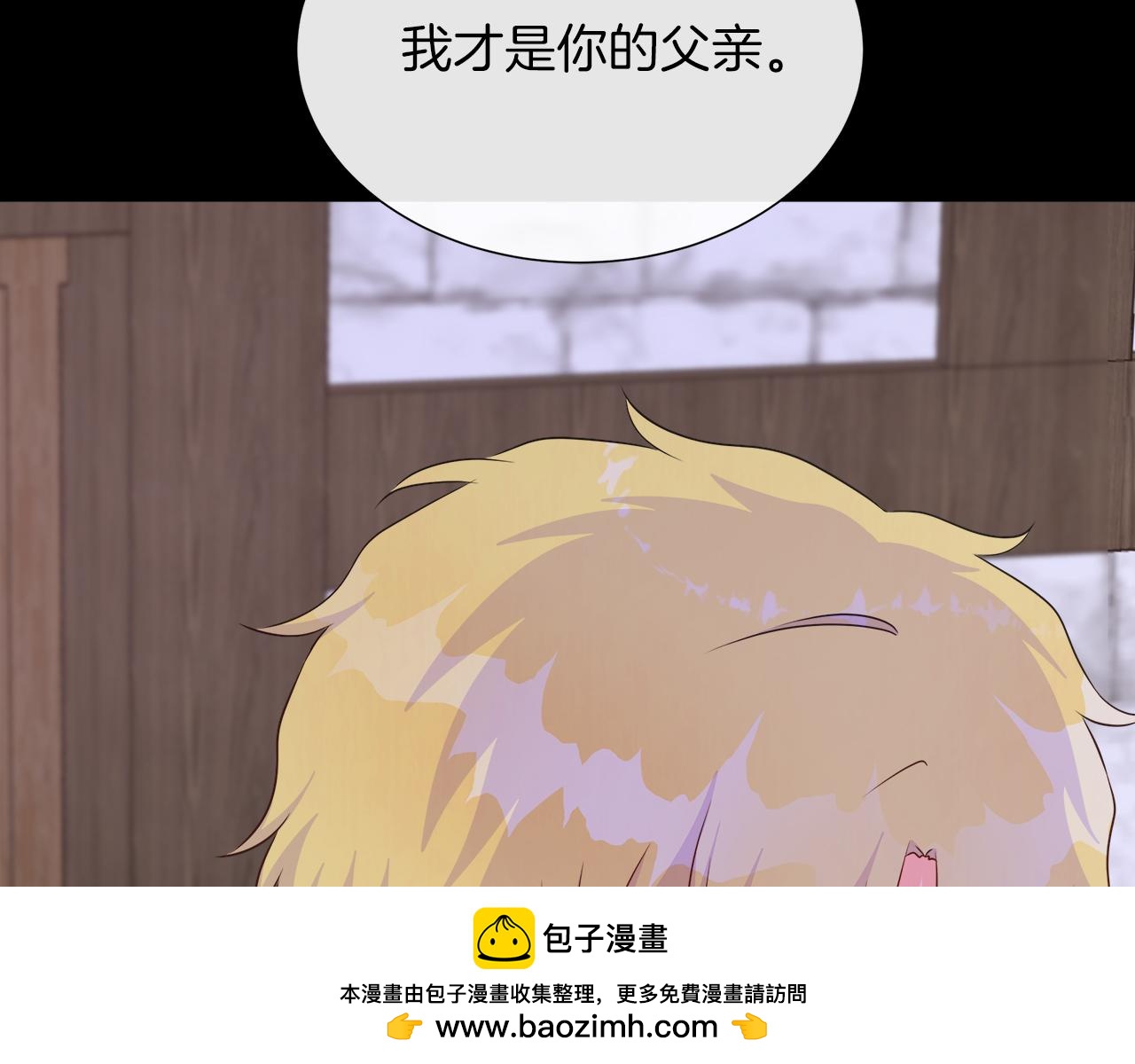 第101话 另外一个皇太子151