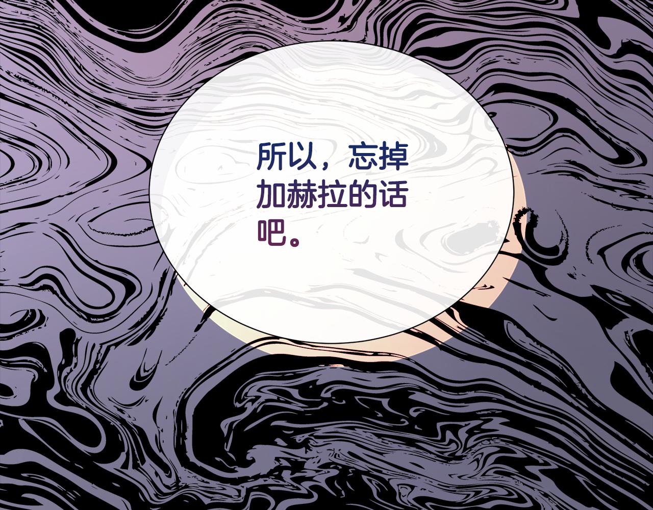 第101话 另外一个皇太子160