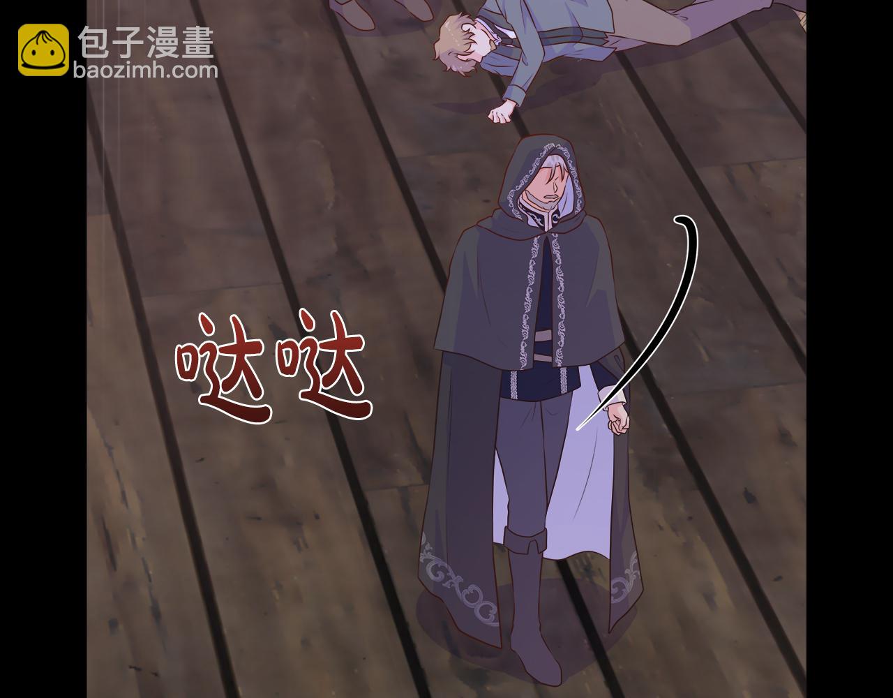 第101话 另外一个皇太子163