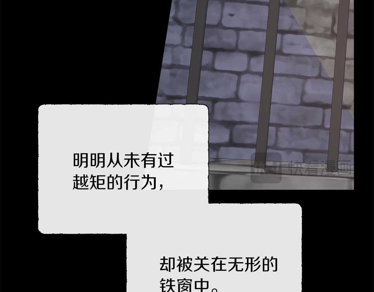 第101话 另外一个皇太子174