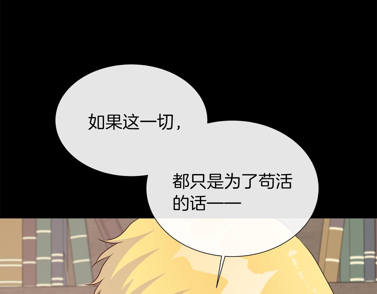 第101话 另外一个皇太子176