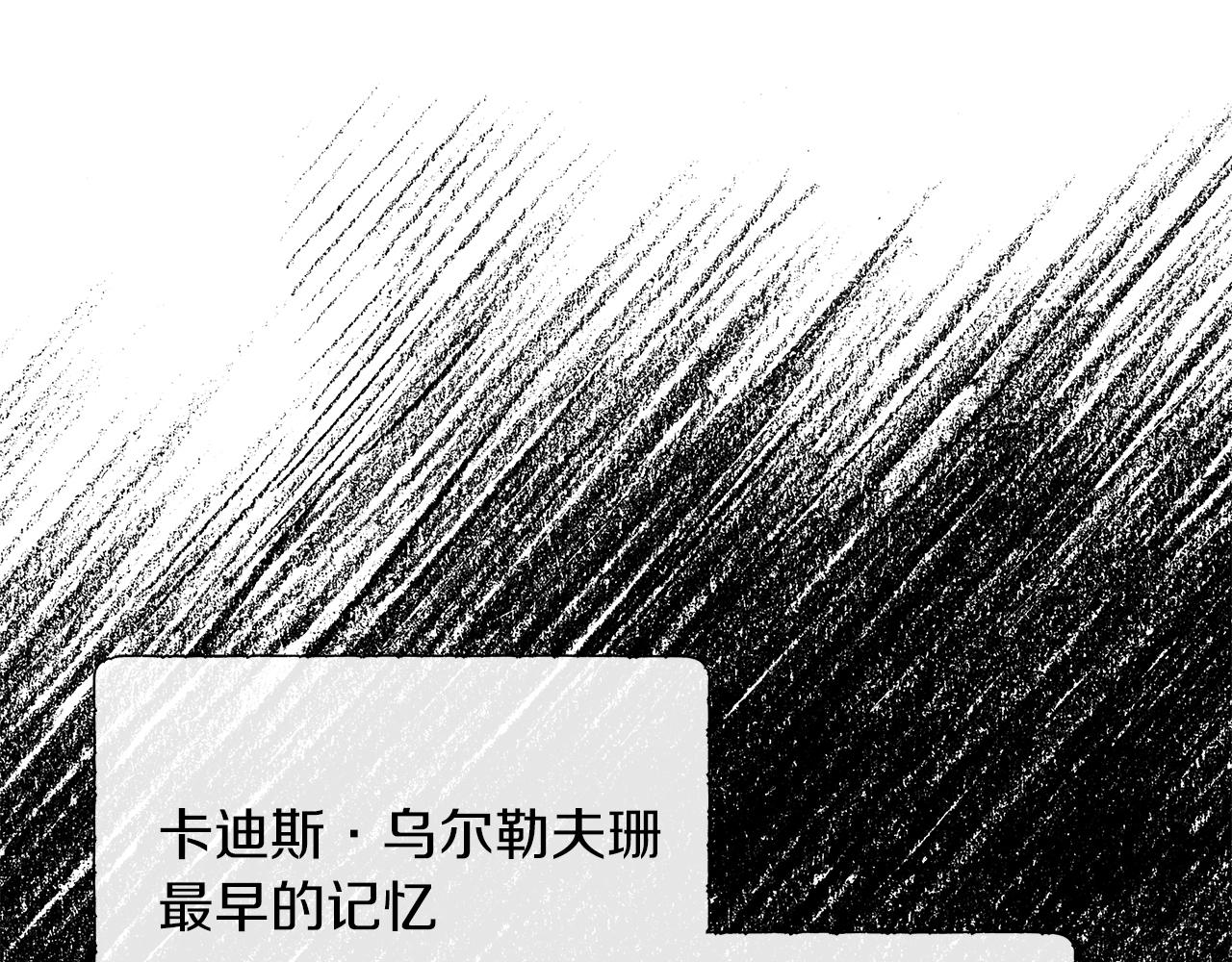 第101话 另外一个皇太子18