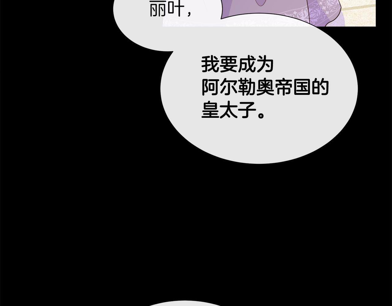第101话 另外一个皇太子180