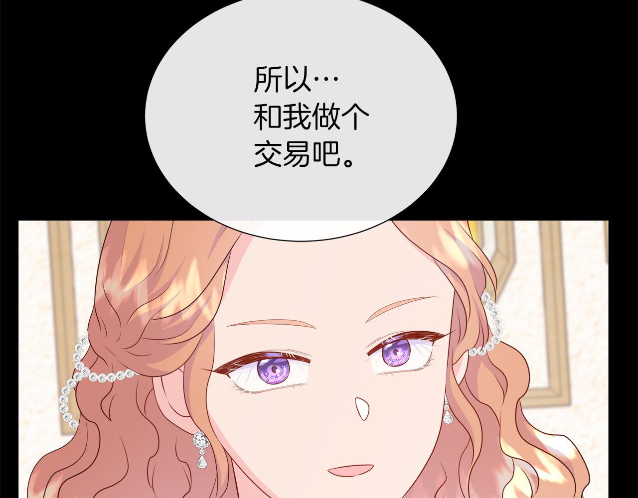 第101话 另外一个皇太子181