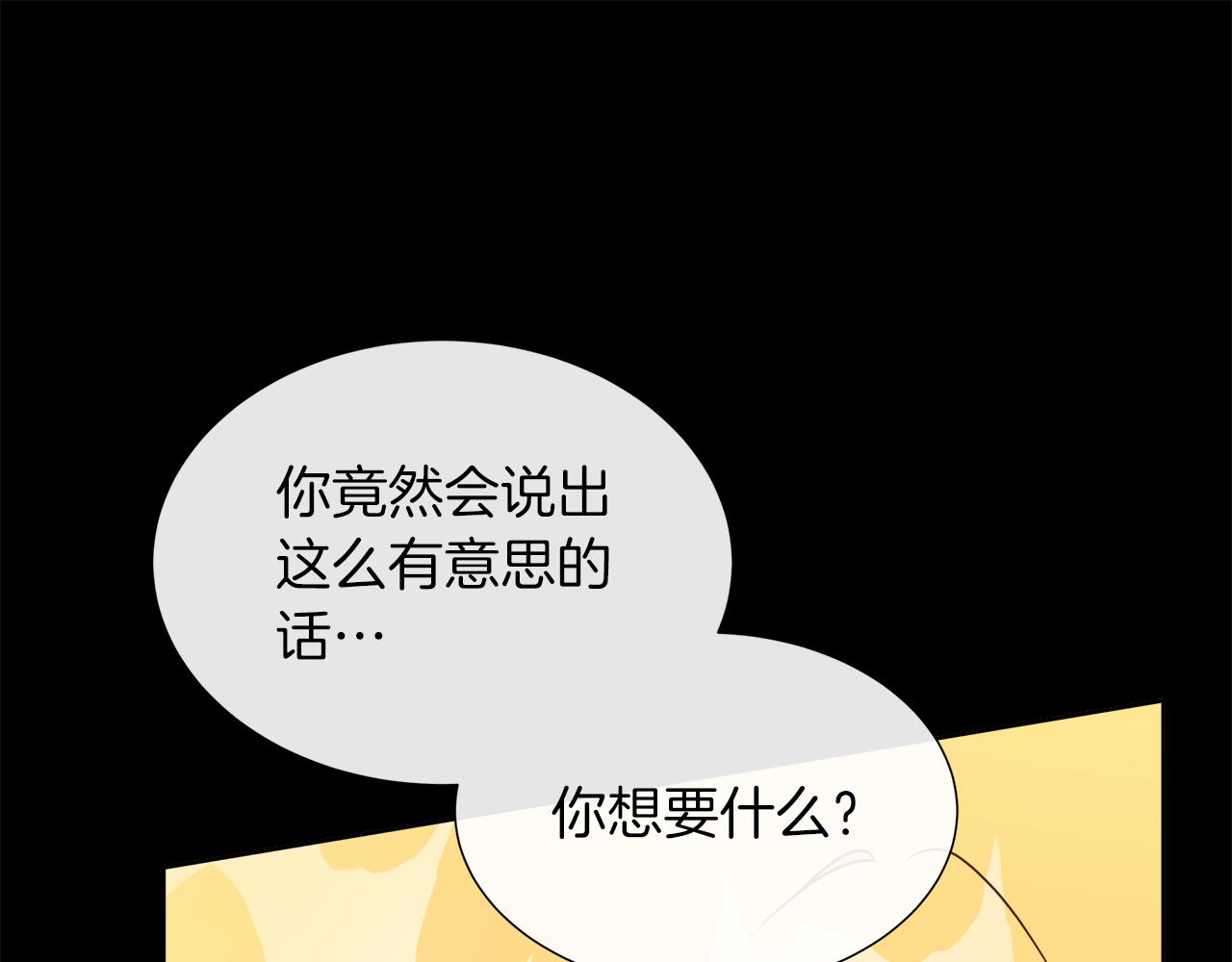 第101话 另外一个皇太子184