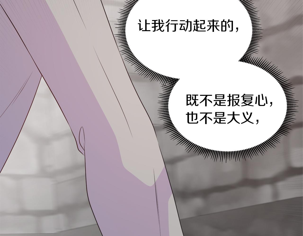 第101话 另外一个皇太子188