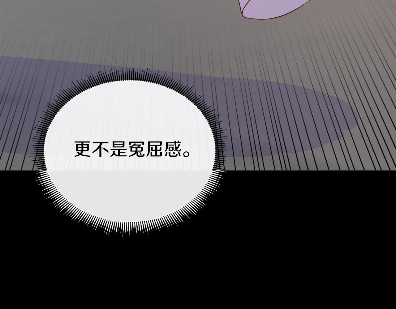 第101话 另外一个皇太子190