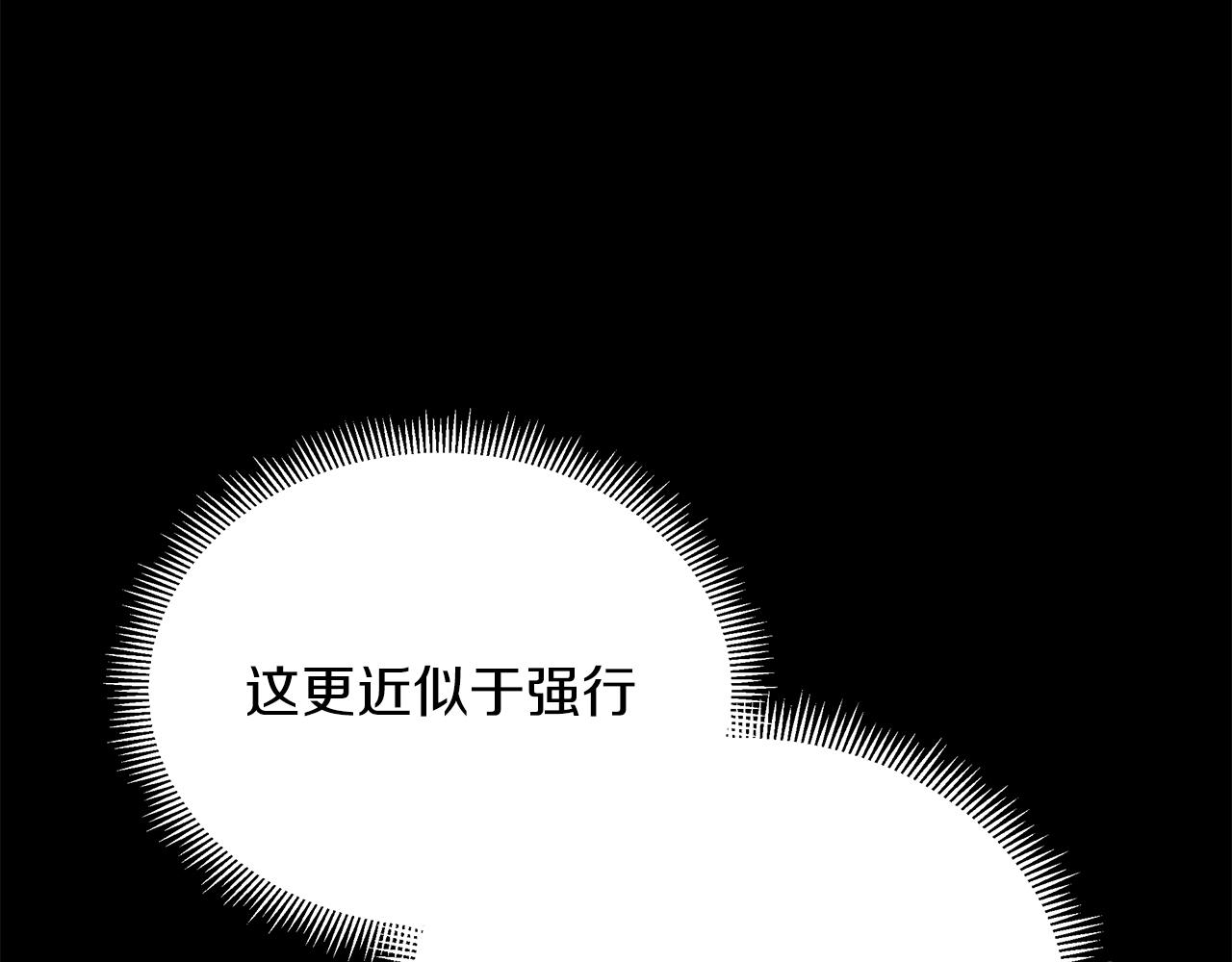 第101话 另外一个皇太子191