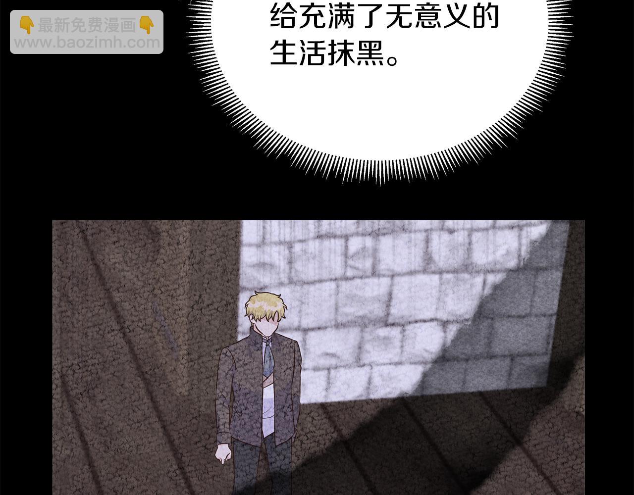 第101话 另外一个皇太子192