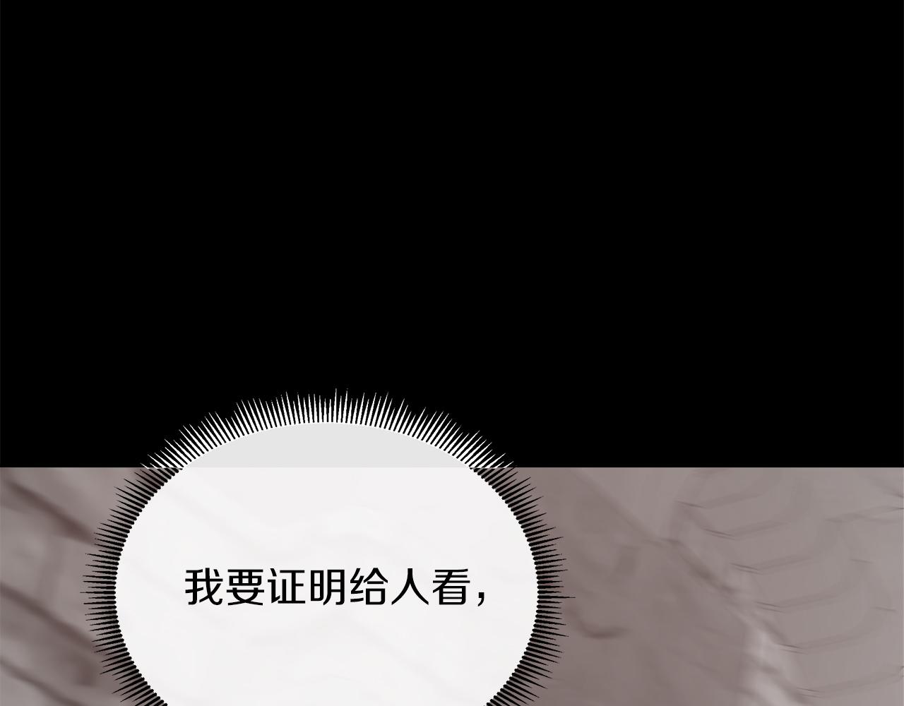 第101话 另外一个皇太子194