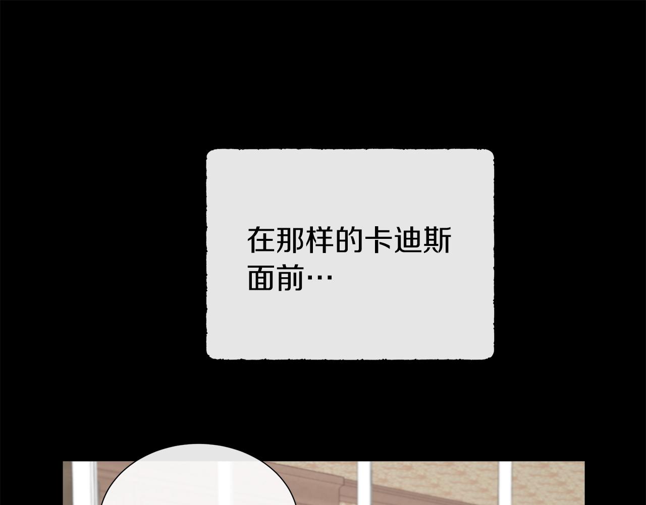 第101话 另外一个皇太子200
