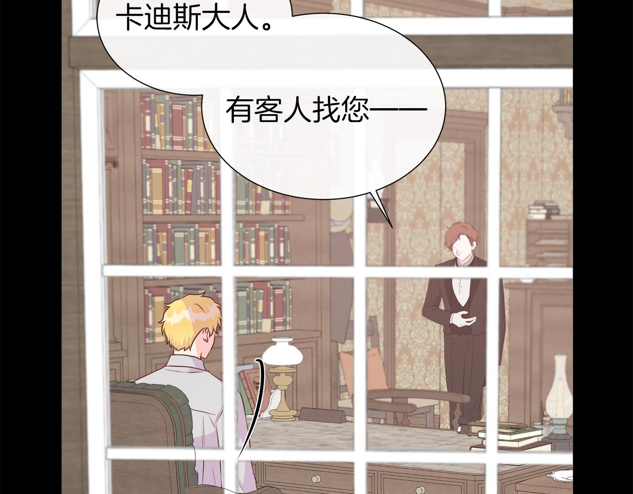 第101话 另外一个皇太子201