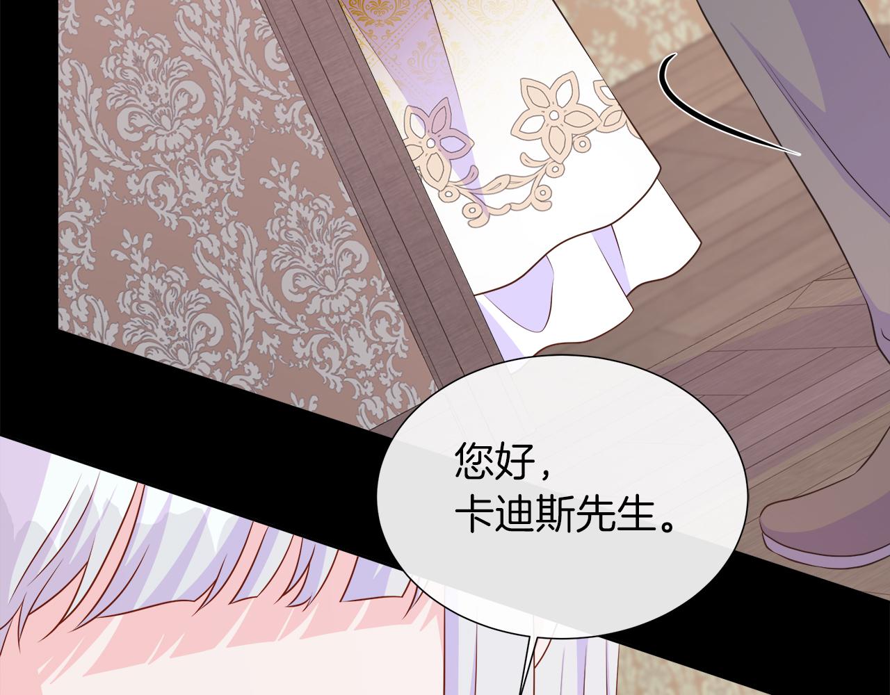 第101话 另外一个皇太子204