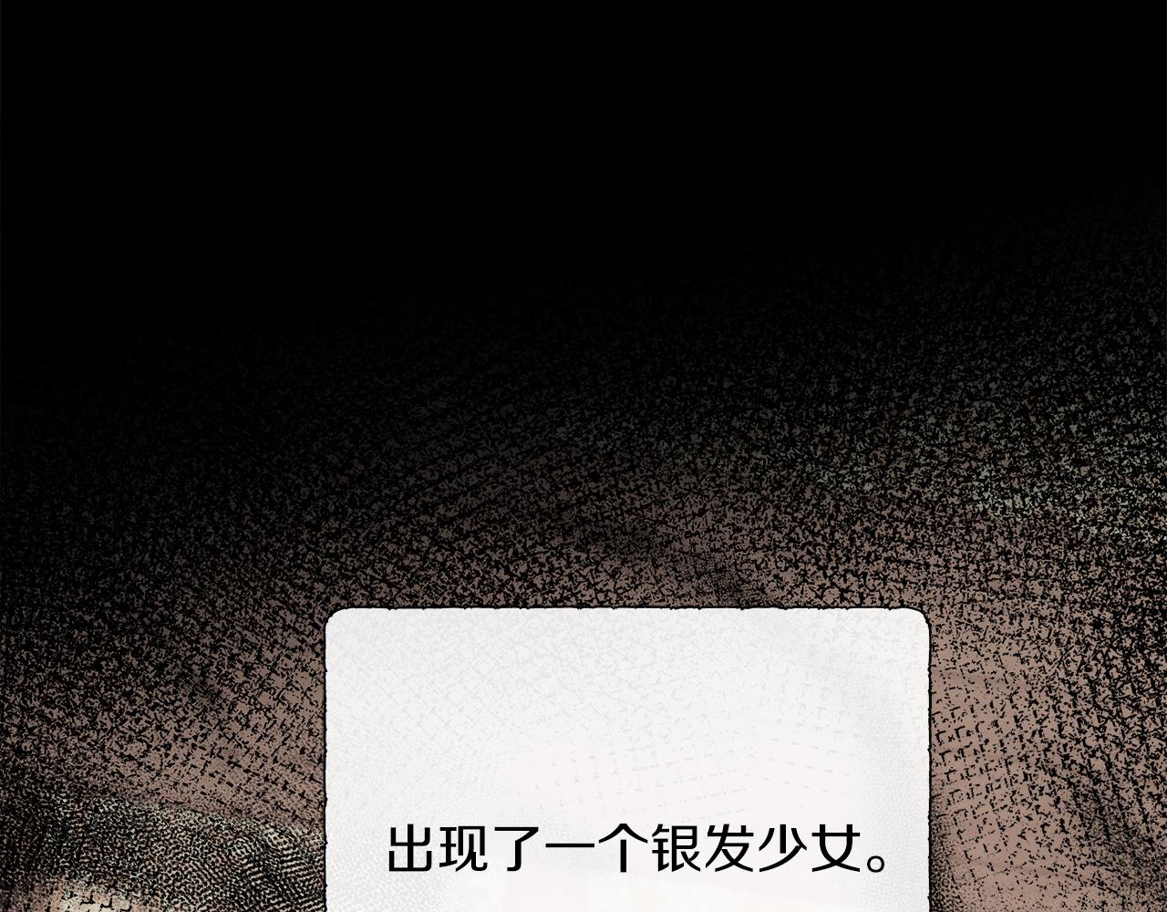 第101话 另外一个皇太子206