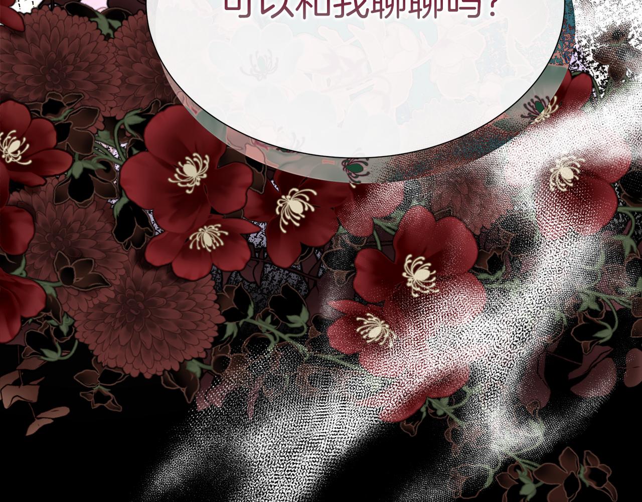 第101话 另外一个皇太子217