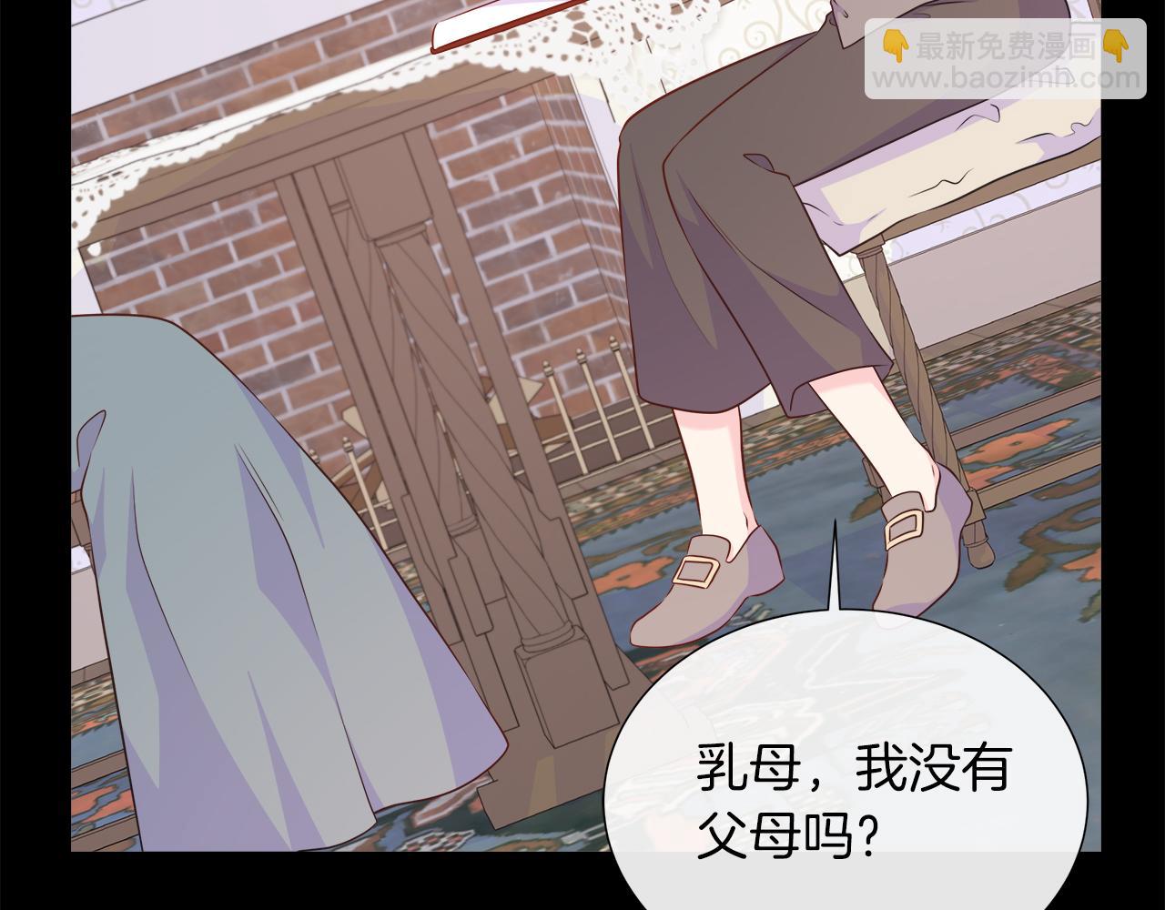 第101话 另外一个皇太子24