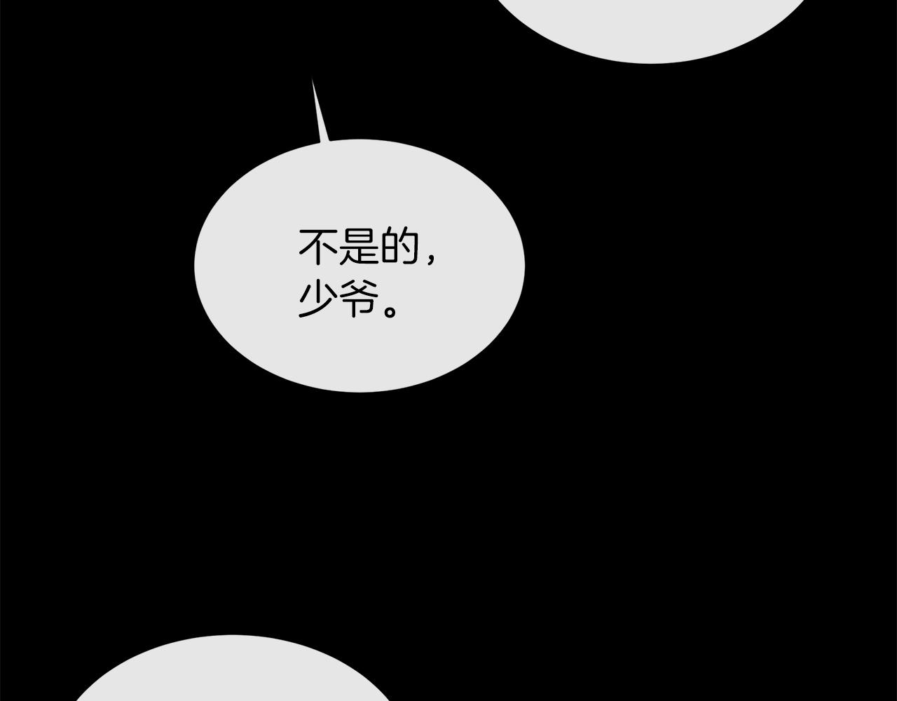 第101话 另外一个皇太子25