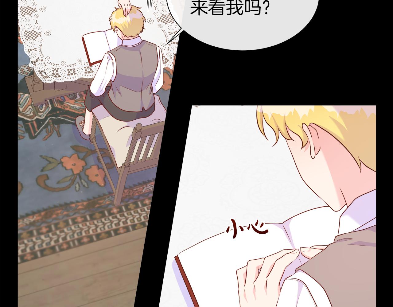 第101话 另外一个皇太子27
