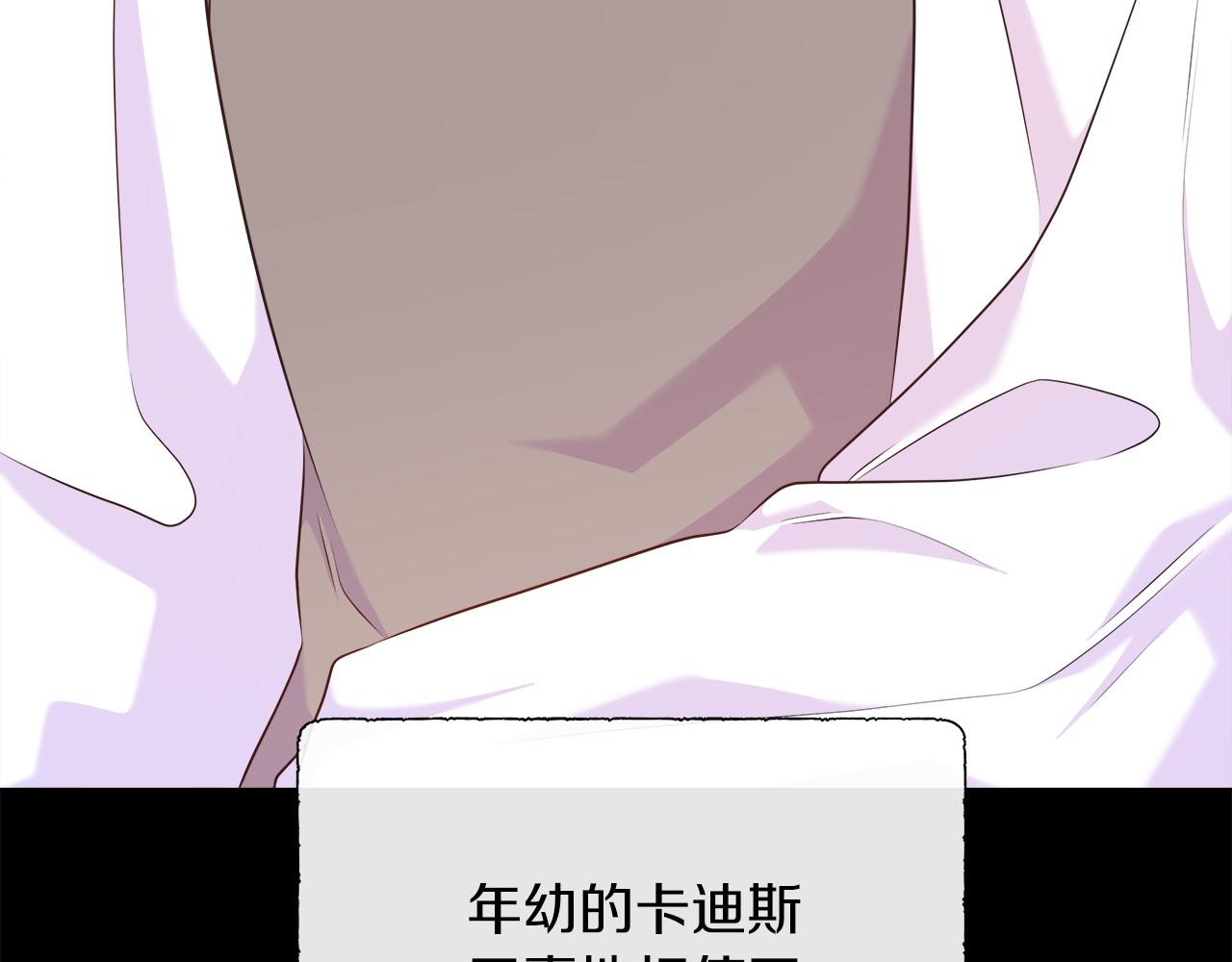第101话 另外一个皇太子33
