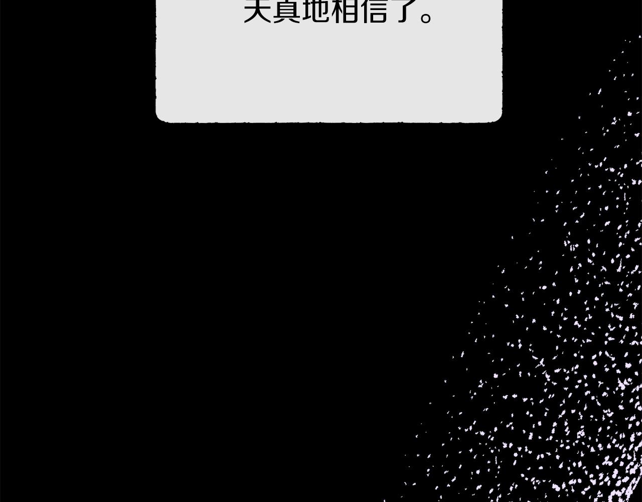 第101话 另外一个皇太子34