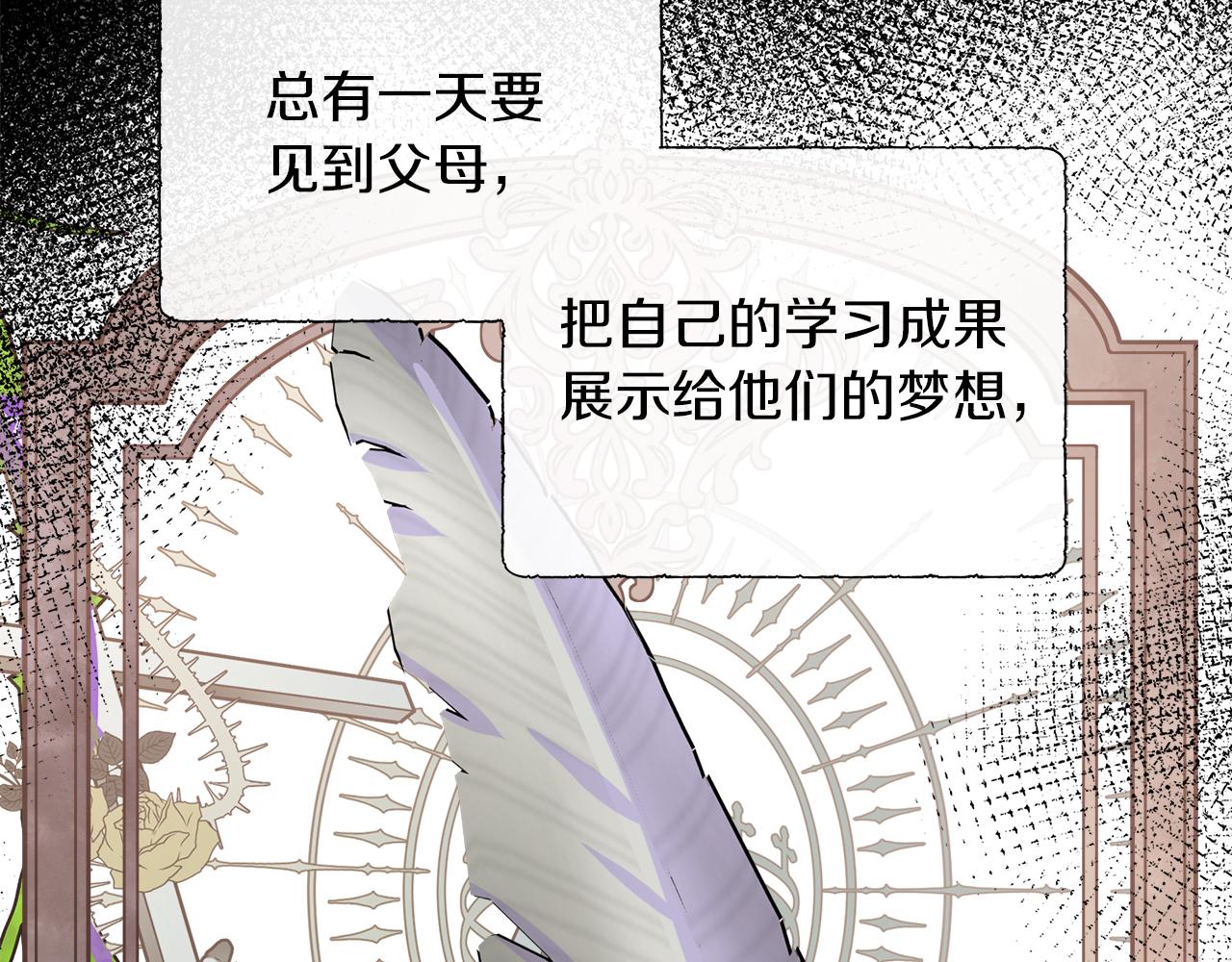 第101话 另外一个皇太子55