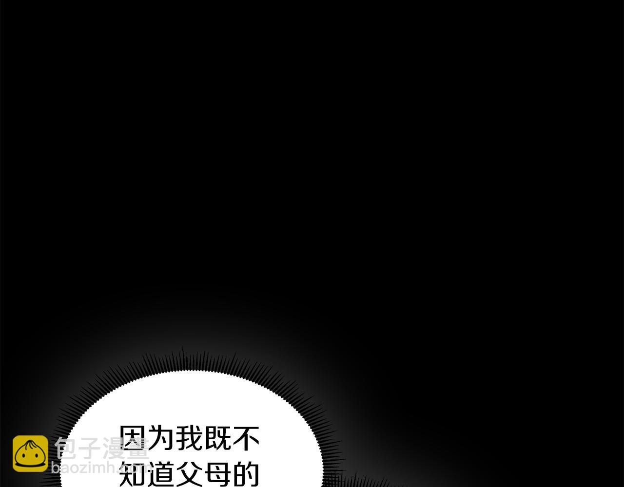 第101话 另外一个皇太子61