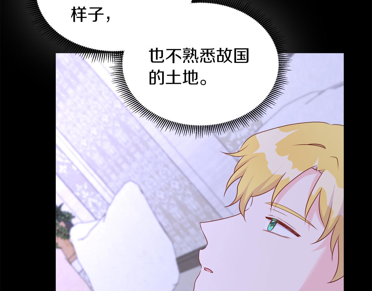 第101话 另外一个皇太子62