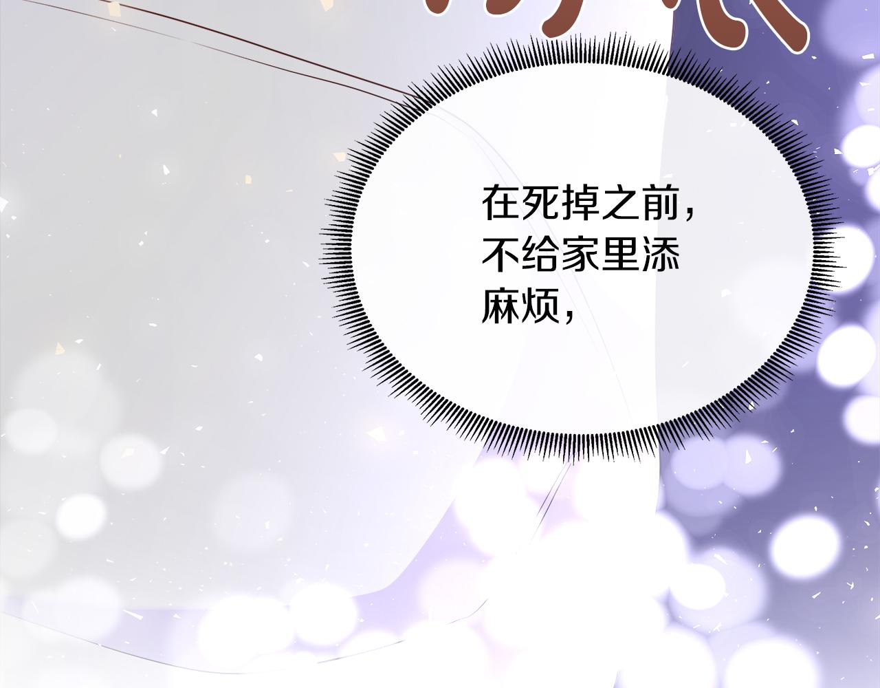 第101话 另外一个皇太子66