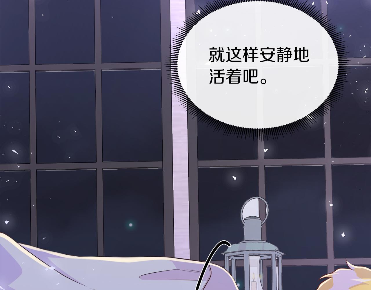 第101话 另外一个皇太子69