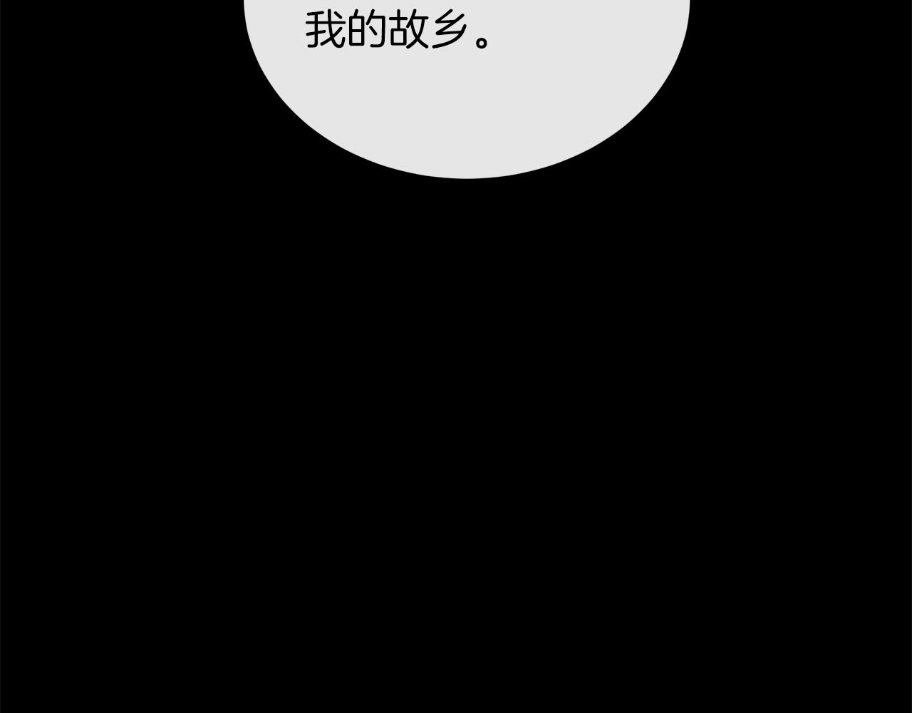 第101话 另外一个皇太子71