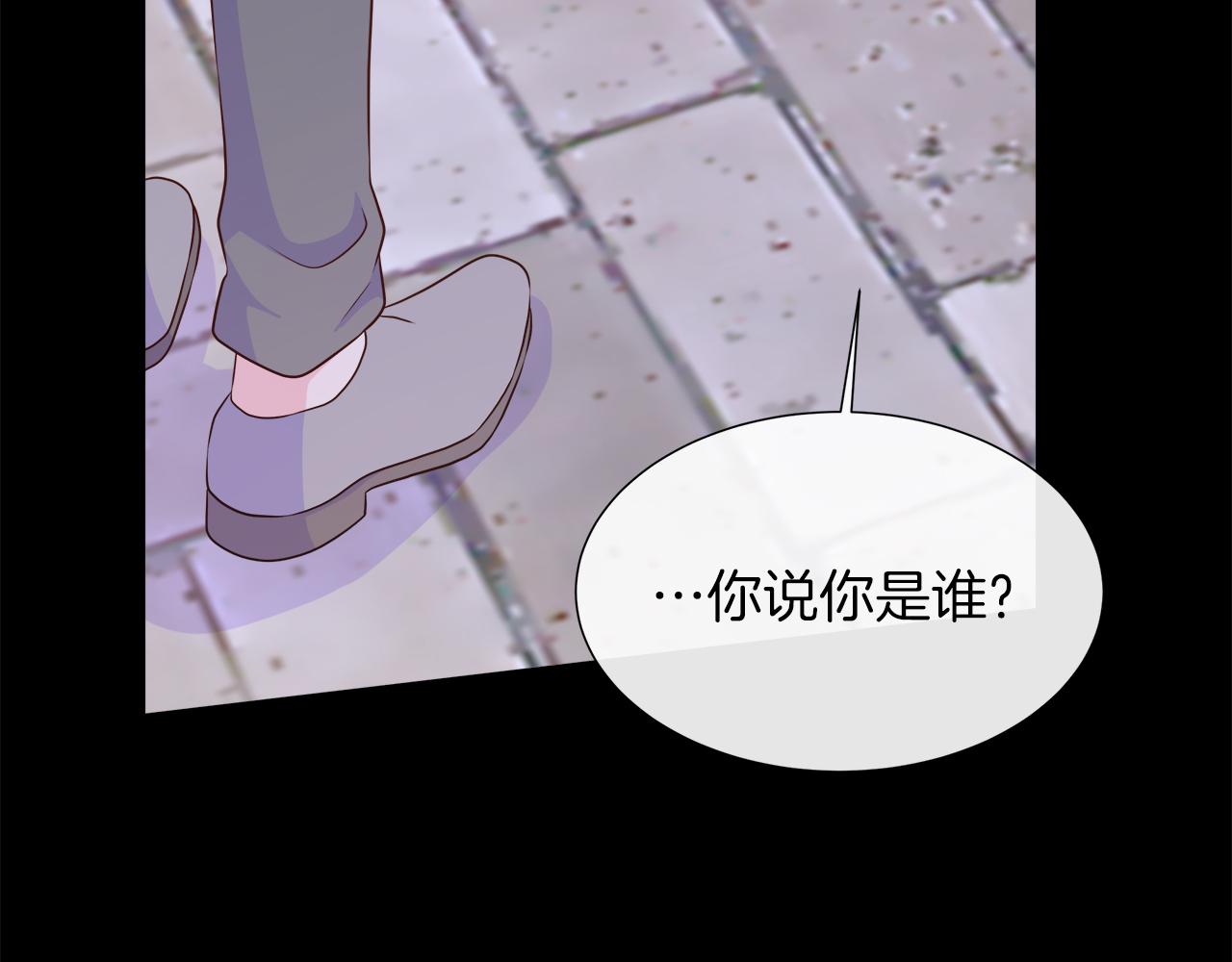 第101话 另外一个皇太子74