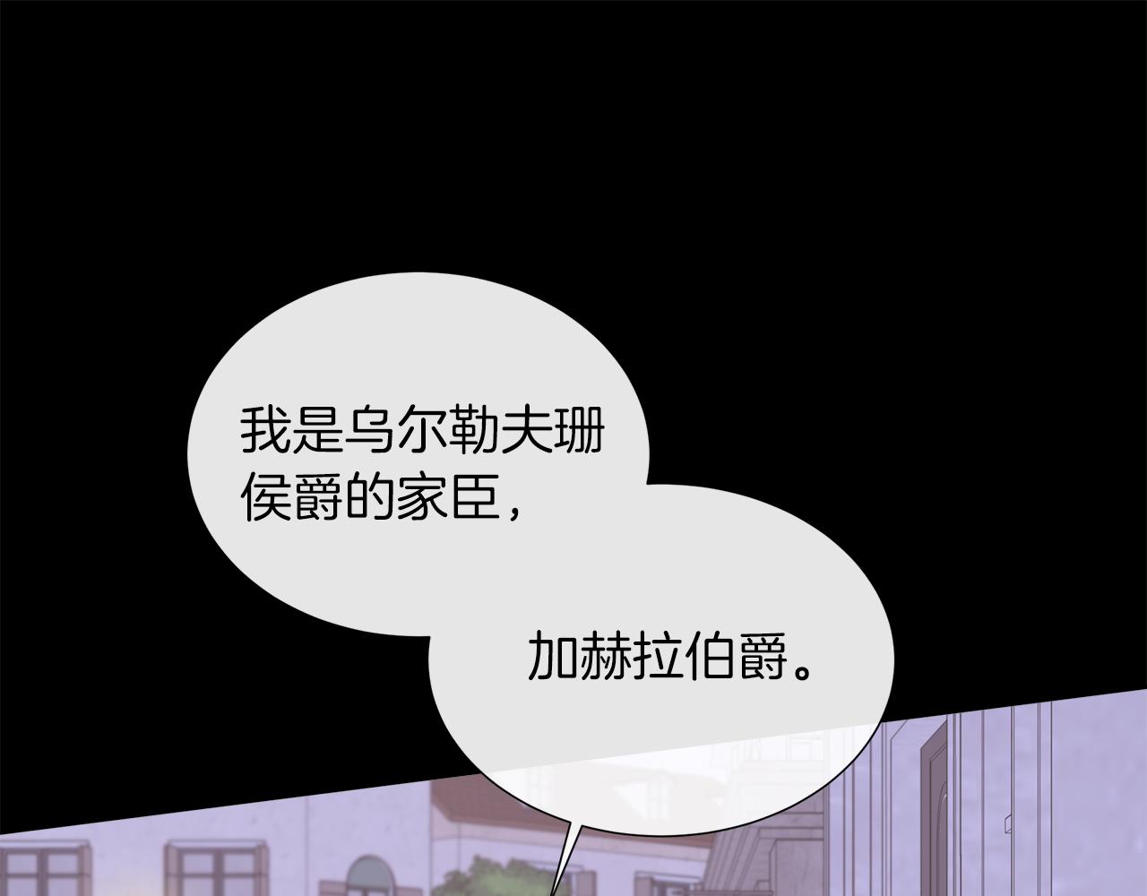 第101话 另外一个皇太子76