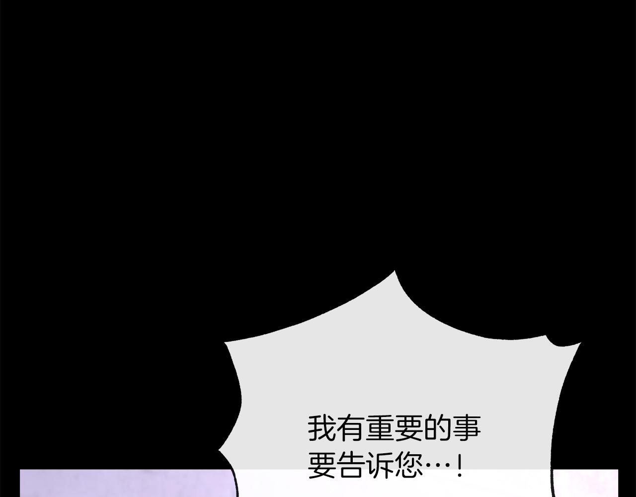 第101话 另外一个皇太子78