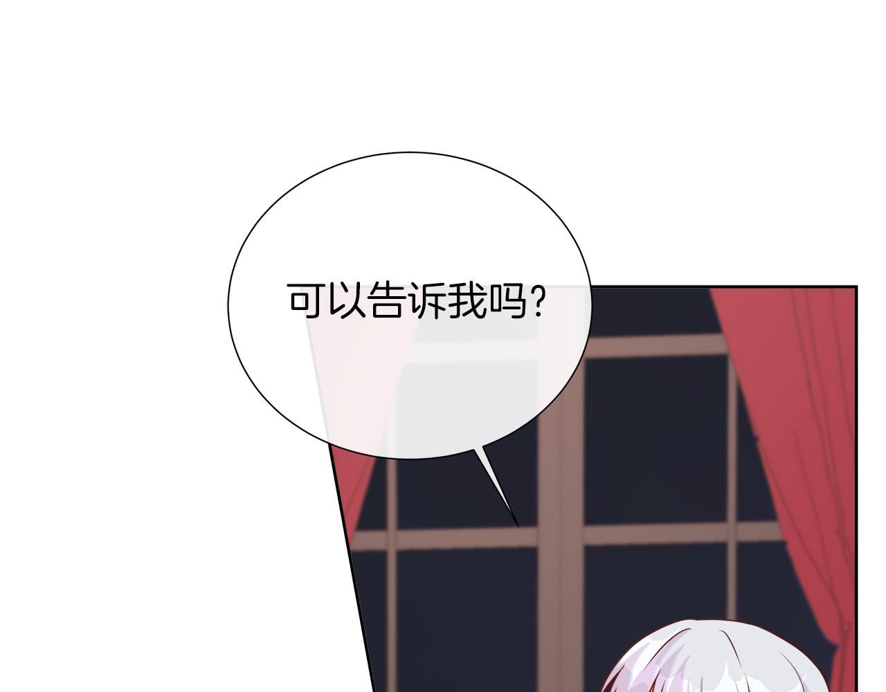 第101话 另外一个皇太子8