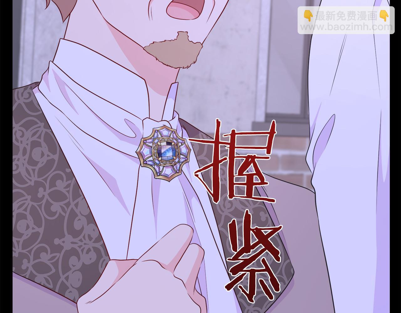 第101话 另外一个皇太子80