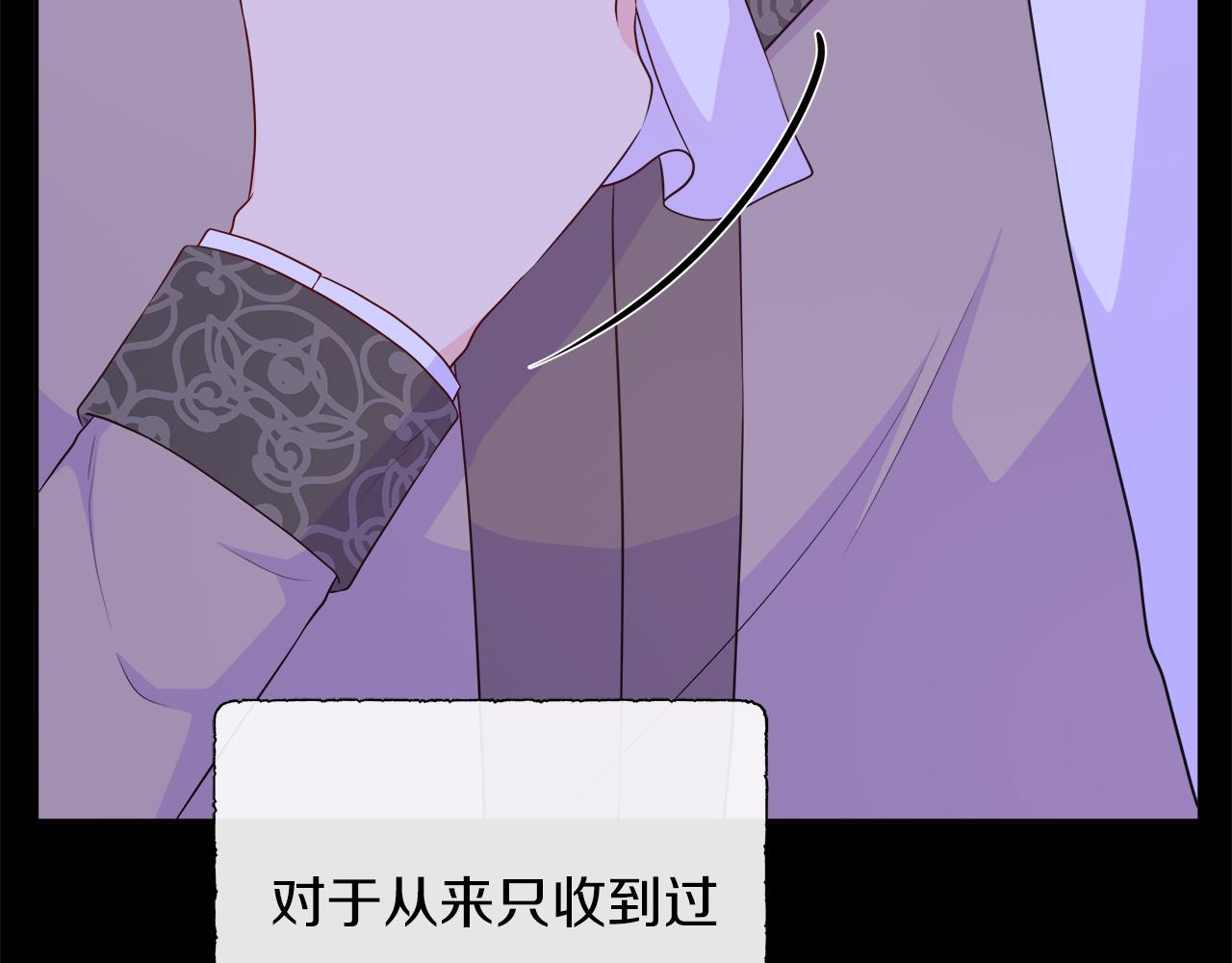 第101话 另外一个皇太子81